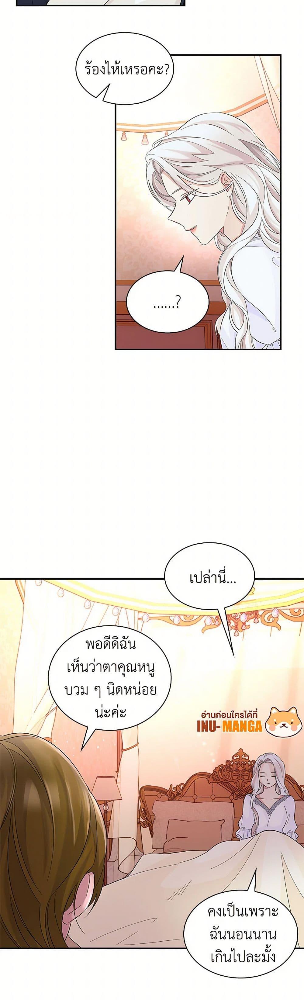 Manga-lc-com อ่านมังงะ อ่านการ์ตูน ออนไลน์ ฟรี Villains Behind the Curtains ตอนที่ 1 2 3 4 5 6 7 8 9 10 11 12 13 14 ฟรี ไม่มีโฆษณา Manga-lc - อ่าน มังงะ อ่าน การ์ตูน ออนไลน์ อ่านมังงะ ฟรี