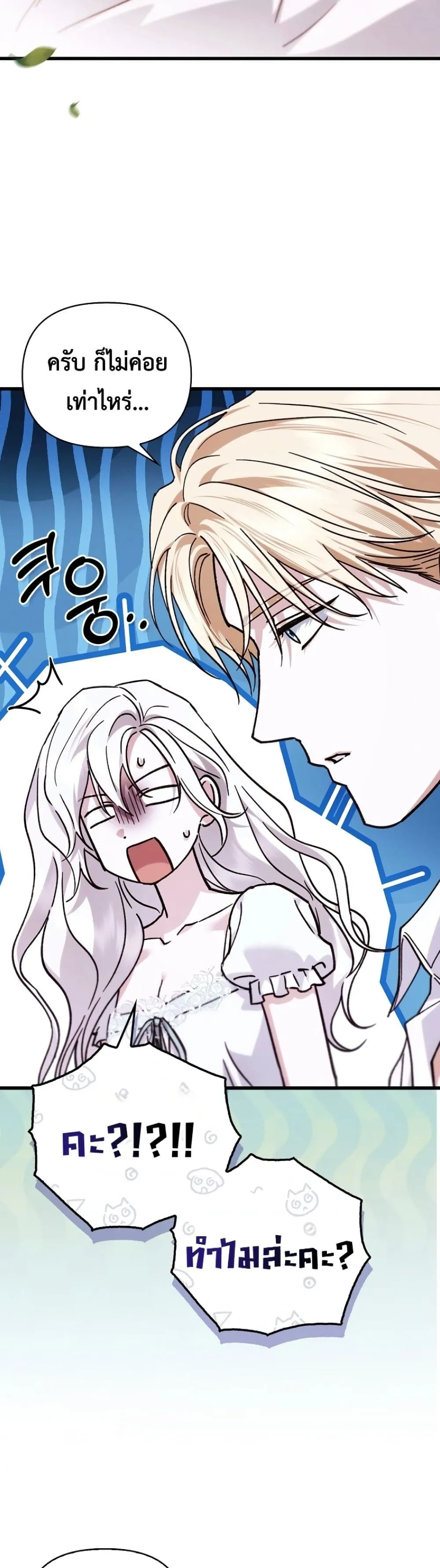 Manga-lc-com อ่านมังงะ อ่านการ์ตูน ออนไลน์ ฟรี My Husband Was Clearly a Paladin ตอนที่ 1 2 3 4 5 6 7 8 9 10 11 12 13 14 ฟรี ไม่มีโฆษณา Manga-lc - อ่าน มังงะ อ่าน การ์ตูน ออนไลน์ อ่านมังงะ ฟรี