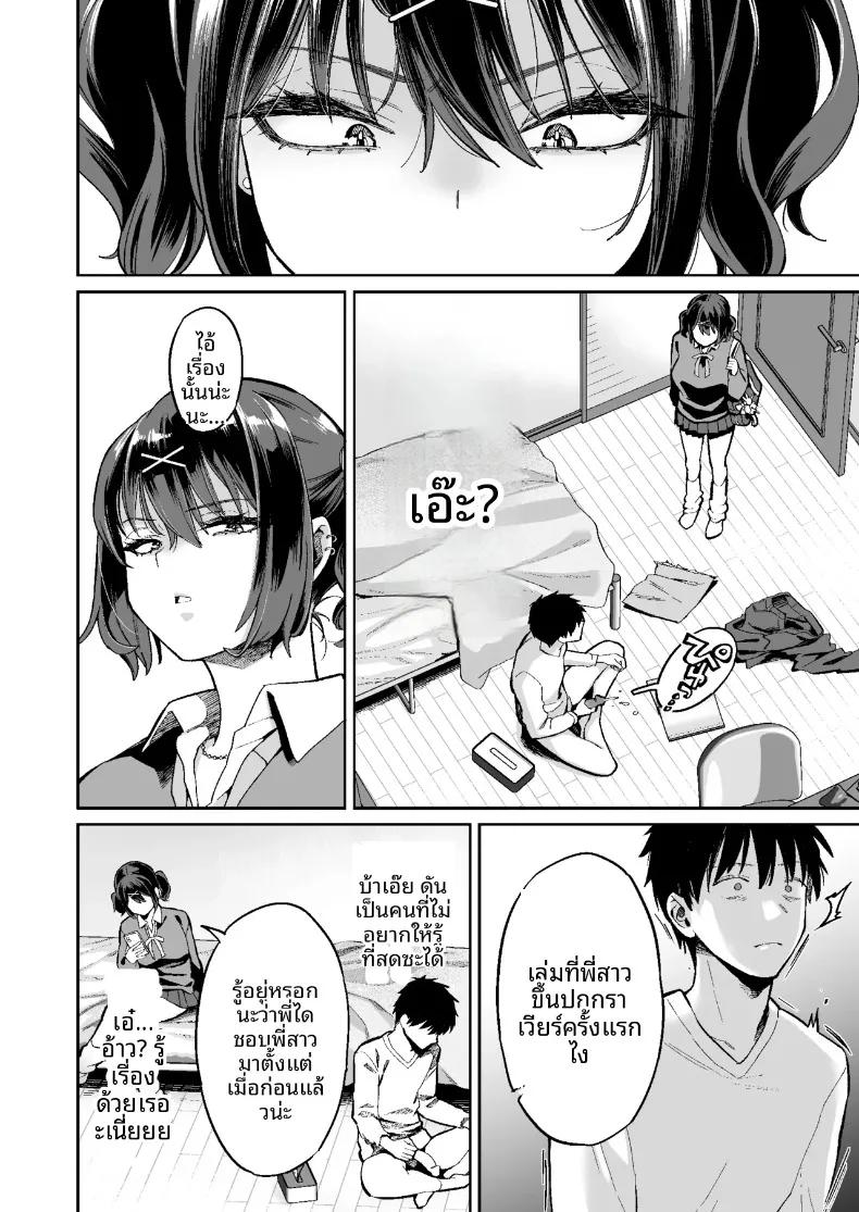 Doujin-Lc- อ่าน โดจิน มังฮวา เกาหลี ญี่ปุ่น จีน แปลไทย เรื่องราวการก้าวสู่วัยผู้ใหญ่ กับสาวเสน่ห์แรงผู้ชอบกวนใจ (Karube Guri) ตอนที่ 1 2 3 4 5 6 7 8 9 10 11 12 13 14 ฟรี ไม่มีโฆษณา อ่าน โดจิน Manhwa เกาหลี ญี่ปุ่น จีน เรามีครบ คัดมาให้เน้นๆ โดจิน 18+ รับประกันความฟินโดย  Doujin Lc
