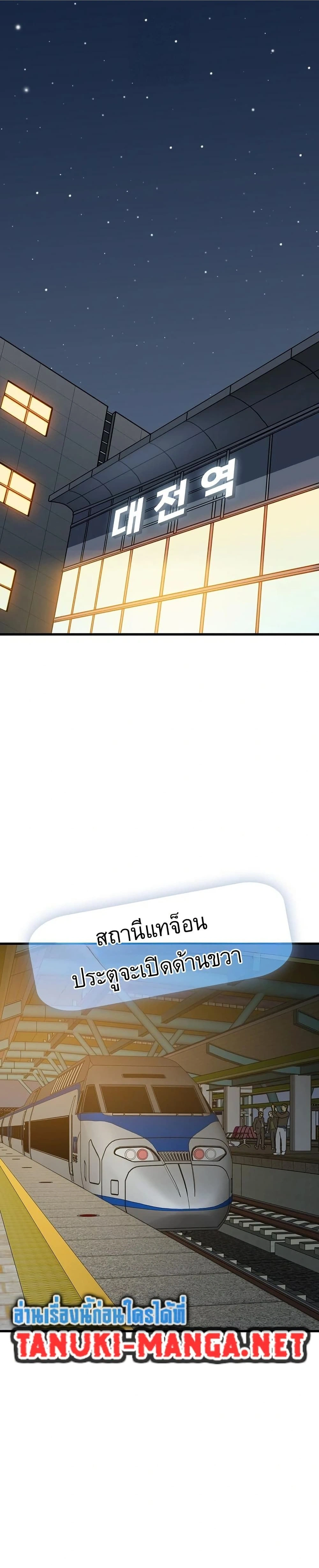Doujin-Lc- อ่าน โดจิน มังฮวา เกาหลี ญี่ปุ่น จีน แปลไทย The Turning Point จุดเปลี่ยน ตอนที่ 1 2 3 4 5 6 7 8 9 10 11 12 13 14 ฟรี ไม่มีโฆษณา อ่าน โดจิน Manhwa เกาหลี ญี่ปุ่น จีน เรามีครบ คัดมาให้เน้นๆ โดจิน 18+ รับประกันความฟินโดย  Doujin Lc