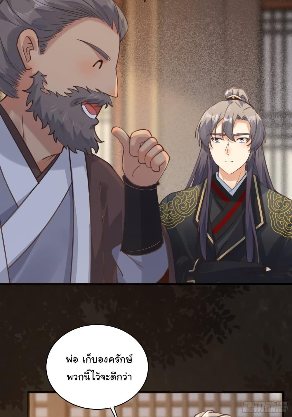 Manga-lc-com อ่านมังงะ อ่านการ์ตูน ออนไลน์ ฟรี Cultivating Immortality Requires a Rich Woman ตอนที่ 1 2 3 4 5 6 7 8 9 10 11 12 13 14 ฟรี ไม่มีโฆษณา Manga-lc - อ่าน มังงะ อ่าน การ์ตูน ออนไลน์ อ่านมังงะ ฟรี