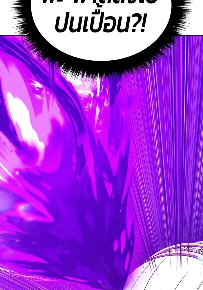 +99 ท่อนไม้พร้อมบวก ตอนที่ 14 ผู้เล่นปนเปื้อน vs พีซ (3) รูปที่ 409