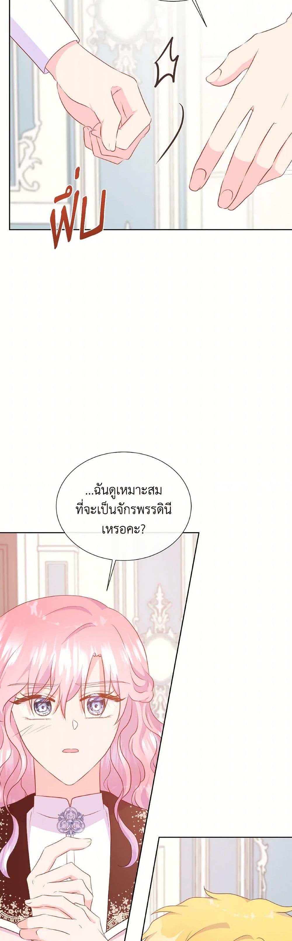 Manga-lc-com อ่านมังงะ อ่านการ์ตูน ออนไลน์ ฟรี Don’t Trust the Female Lead ตอนที่ 1 2 3 4 5 6 7 8 9 10 11 12 13 14 ฟรี ไม่มีโฆษณา Manga-lc - อ่าน มังงะ อ่าน การ์ตูน ออนไลน์ อ่านมังงะ ฟรี