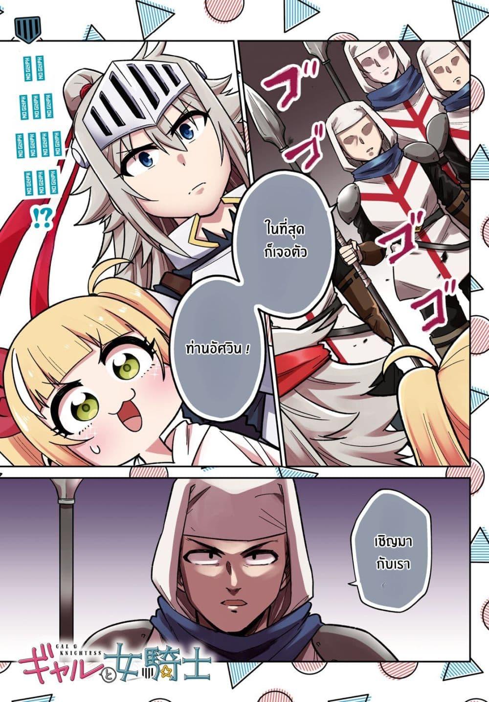 Manga-lc-com อ่านมังงะ อ่านการ์ตูน ออนไลน์ ฟรี Gal to Onna Kishi ตอนที่ 1 2 3 4 5 6 7 8 9 10 11 12 13 14 ฟรี ไม่มีโฆษณา Manga-lc - อ่าน มังงะ อ่าน การ์ตูน ออนไลน์ อ่านมังงะ ฟรี