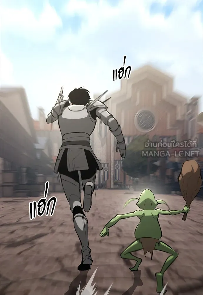 ก็อบลินเลเวล 999 ตอนที่ 8 รูปที่ 156