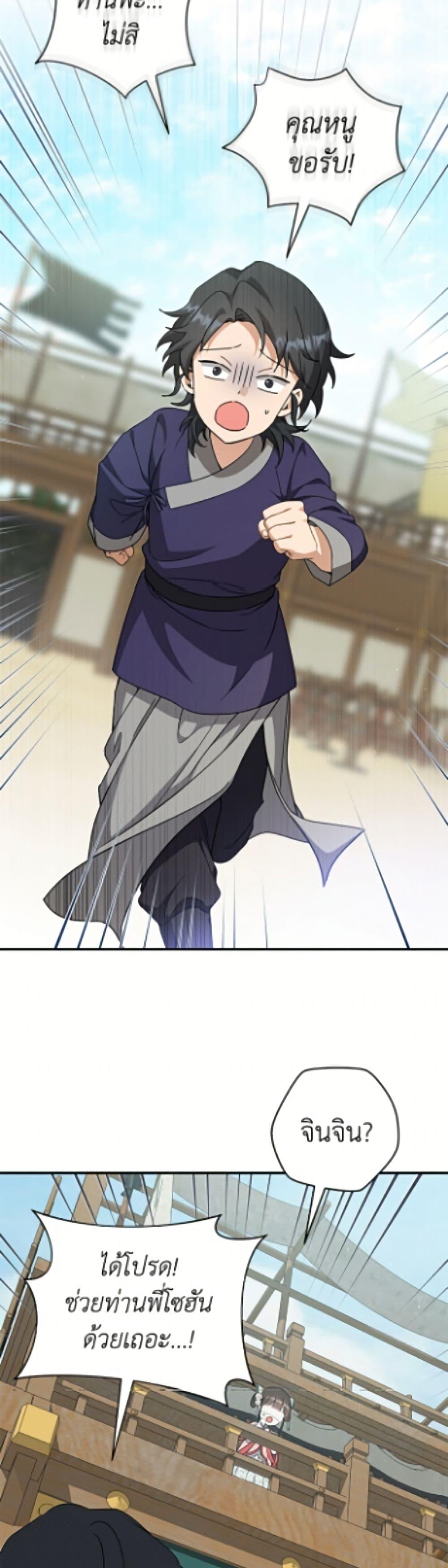Manga-lc-com อ่านมังงะ อ่านการ์ตูน ออนไลน์ ฟรี I Became the Despised Granddaughter of the Powerful Martial Arts Family ตอนที่ 1 2 3 4 5 6 7 8 9 10 11 12 13 14 ฟรี ไม่มีโฆษณา Manga-lc - อ่าน มังงะ อ่าน การ์ตูน ออนไลน์ อ่านมังงะ ฟรี