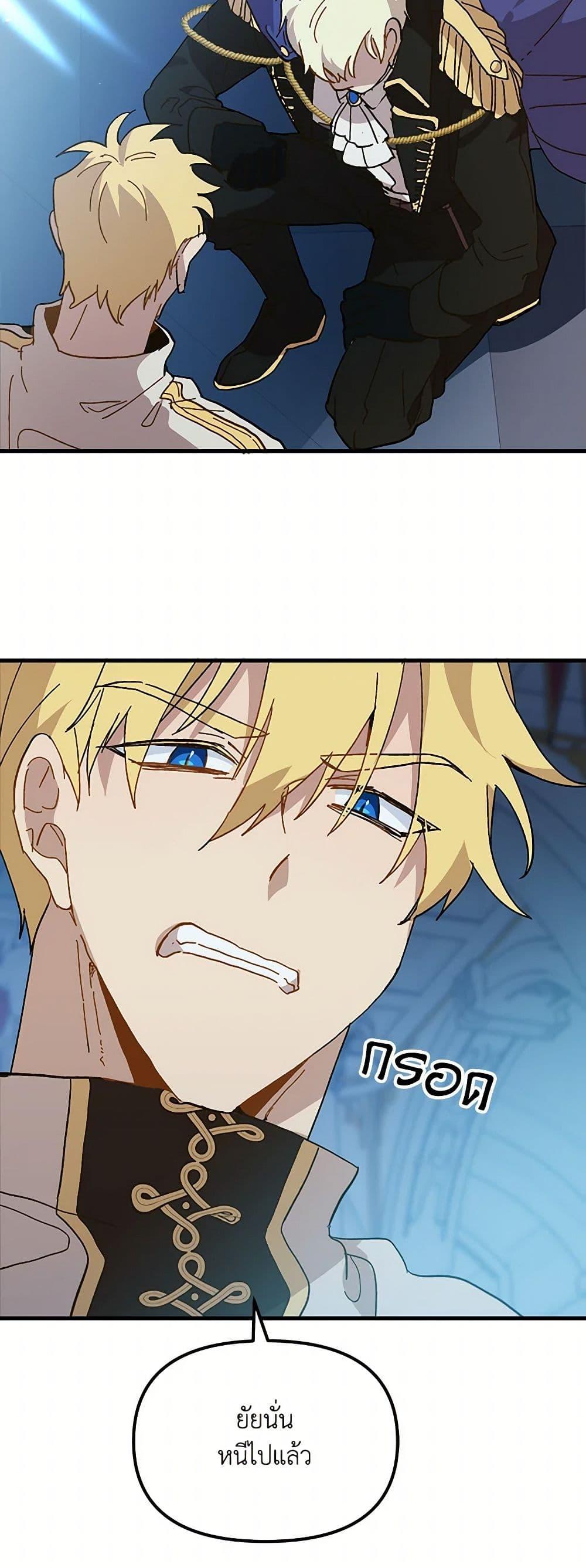 Manga-lc-com อ่านมังงะ อ่านการ์ตูน ออนไลน์ ฟรี The Princess Pretends to Be Crazy ตอนที่ 1 2 3 4 5 6 7 8 9 10 11 12 13 14 ฟรี ไม่มีโฆษณา Manga-lc - อ่าน มังงะ อ่าน การ์ตูน ออนไลน์ อ่านมังงะ ฟรี