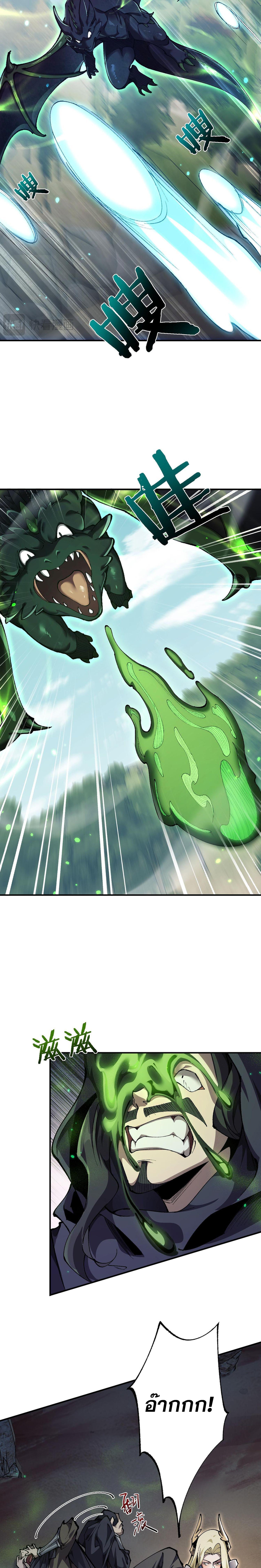 Manga-lc-com อ่านมังงะ อ่านการ์ตูน ออนไลน์ ฟรี From Goblin to Goblin God ตอนที่ 1 2 3 4 5 6 7 8 9 10 11 12 13 14 ฟรี ไม่มีโฆษณา Manga-lc - อ่าน มังงะ อ่าน การ์ตูน ออนไลน์ อ่านมังงะ ฟรี