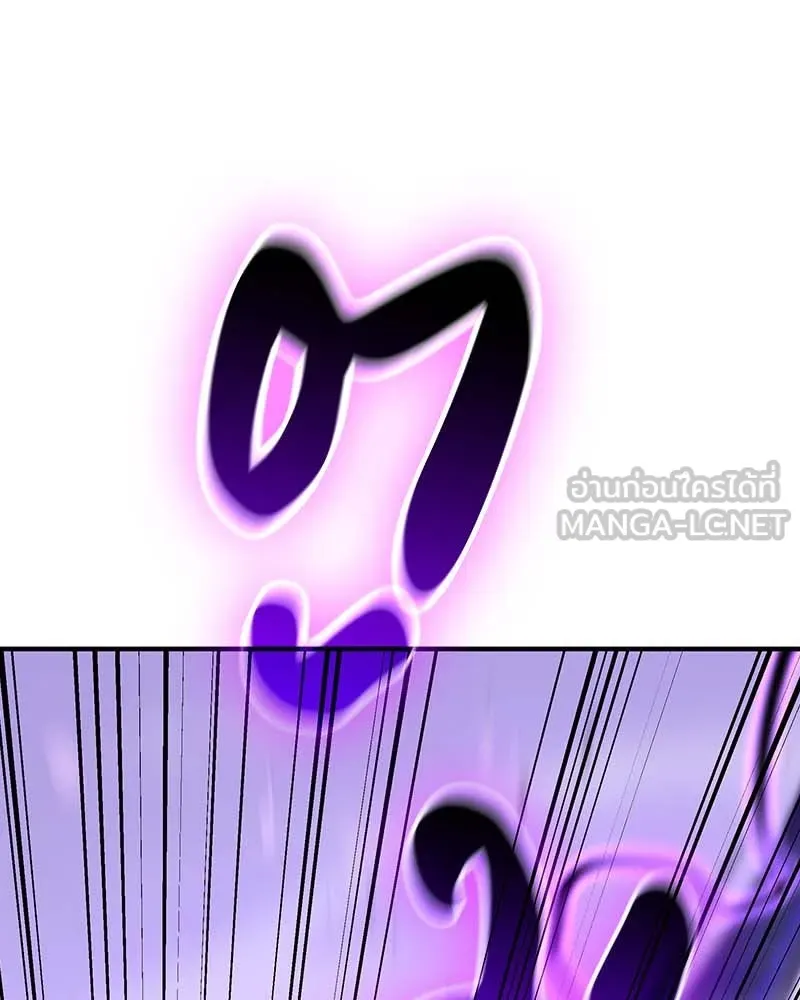 เกิดอีกทีเป็นว่าที่ประมุขลัทธิมาร ตอนที่ 120 รูปที่ 108