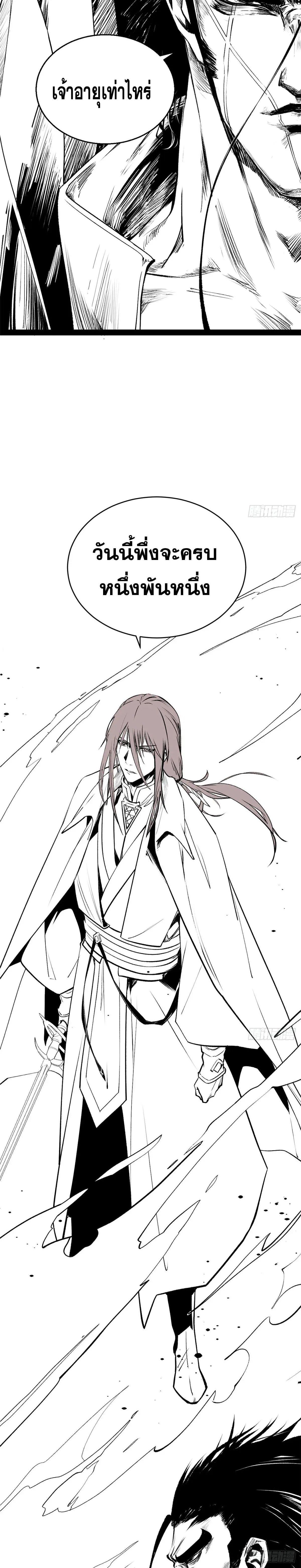 Manga-lc-com อ่านมังงะ อ่านการ์ตูน ออนไลน์ ฟรี Top Tier Providence ตอนที่ 1 2 3 4 5 6 7 8 9 10 11 12 13 14 ฟรี ไม่มีโฆษณา Manga-lc - อ่าน มังงะ อ่าน การ์ตูน ออนไลน์ อ่านมังงะ ฟรี