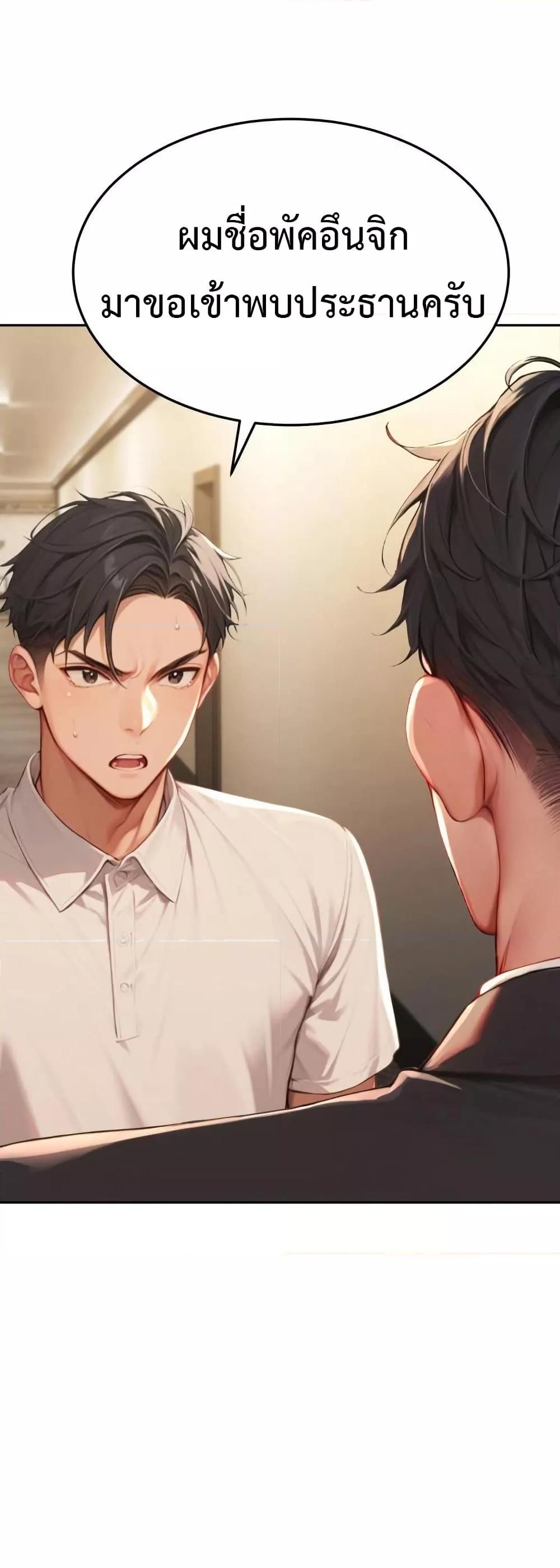 Doujin-Lc- อ่าน โดจิน มังฮวา เกาหลี ญี่ปุ่น จีน แปลไทย Hypersexual Syndrome ตอนที่ 1 2 3 4 5 6 7 8 9 10 11 12 13 14 ฟรี ไม่มีโฆษณา อ่าน โดจิน Manhwa เกาหลี ญี่ปุ่น จีน เรามีครบ คัดมาให้เน้นๆ โดจิน 18+ รับประกันความฟินโดย  Doujin Lc