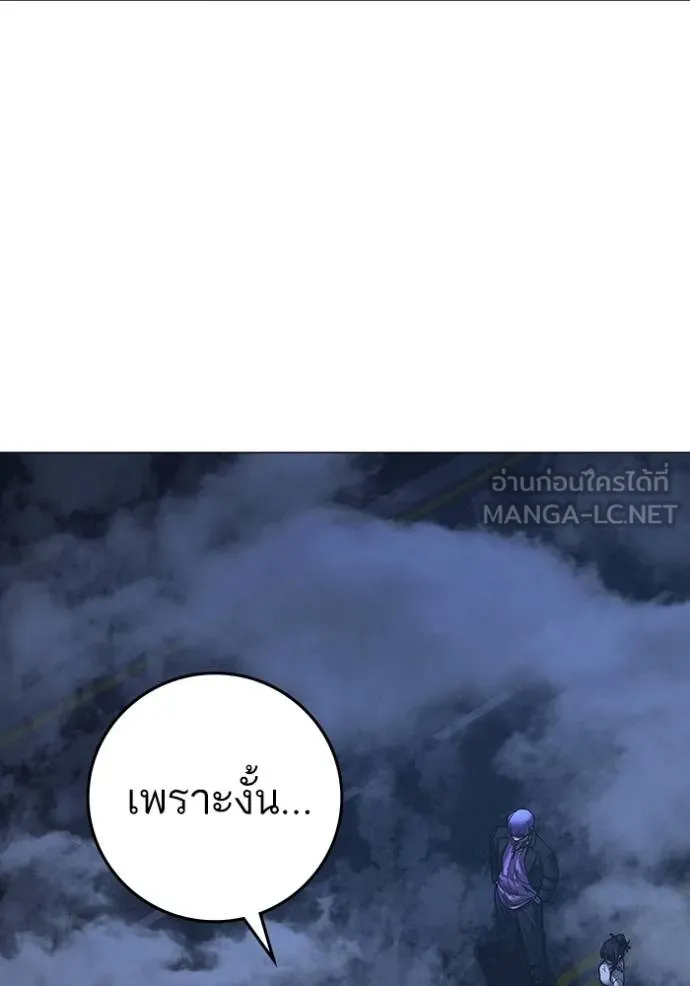 reality ตอนที่ 155 รูปที่ 57