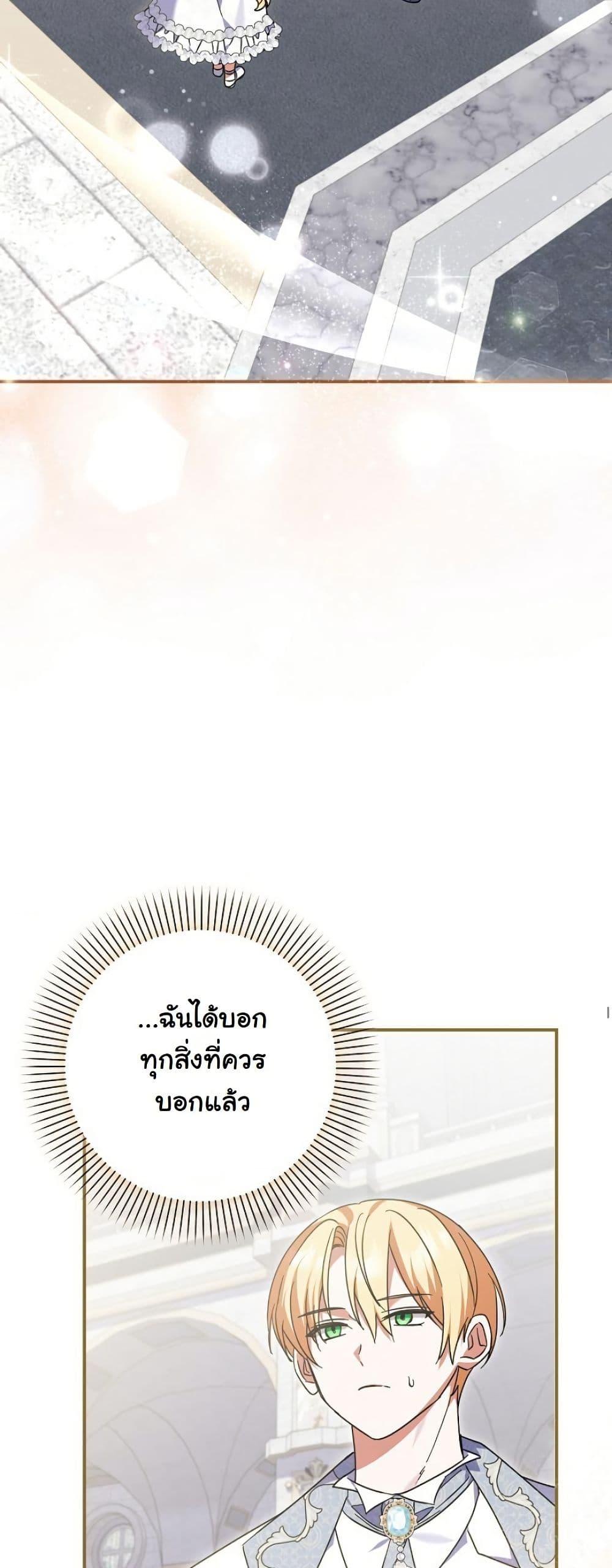 Manga-lc-com อ่านมังงะ อ่านการ์ตูน ออนไลน์ ฟรี I Became a Human’s Daughter ตอนที่ 1 2 3 4 5 6 7 8 9 10 11 12 13 14 ฟรี ไม่มีโฆษณา Manga-lc - อ่าน มังงะ อ่าน การ์ตูน ออนไลน์ อ่านมังงะ ฟรี