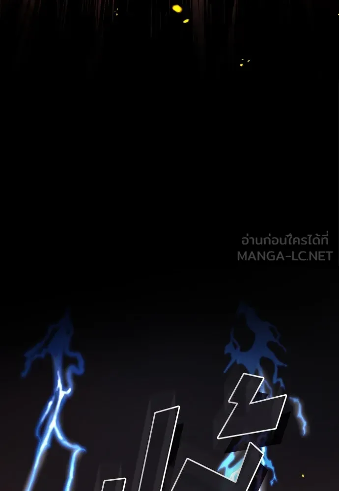 จักรพรรดิคลั่งรักที่เด็กกว่าฉันพันปี ตอนที่ 22 รูปที่ 24