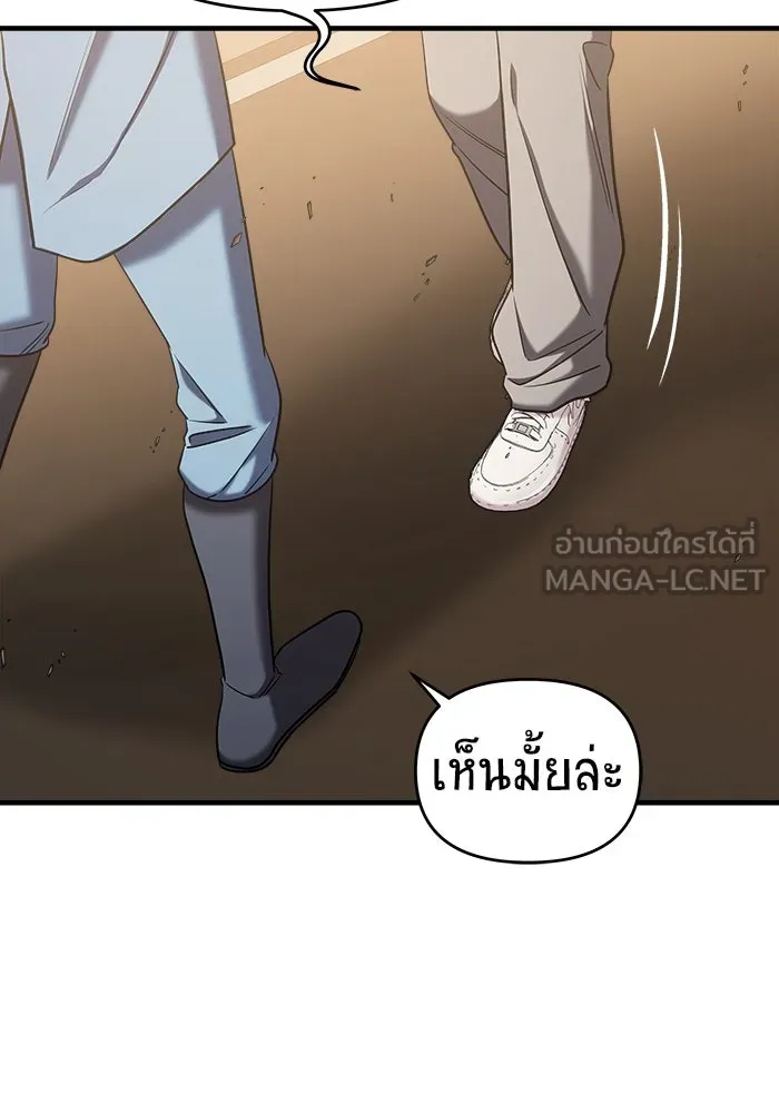 วายร้ายก็อยากมีรัก ตอนที่ 65 รูปที่ 51