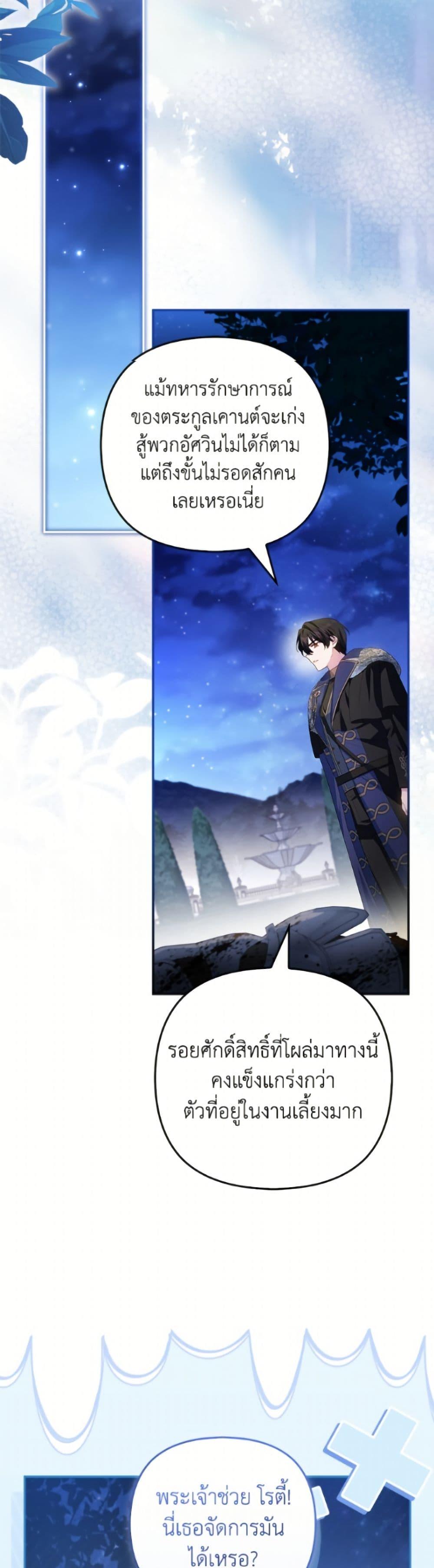 Manga-lc-com อ่านมังงะ อ่านการ์ตูน ออนไลน์ ฟรี The Youngest Daughter of the Villainous Duke ตอนที่ 1 2 3 4 5 6 7 8 9 10 11 12 13 14 ฟรี ไม่มีโฆษณา Manga-lc - อ่าน มังงะ อ่าน การ์ตูน ออนไลน์ อ่านมังงะ ฟรี