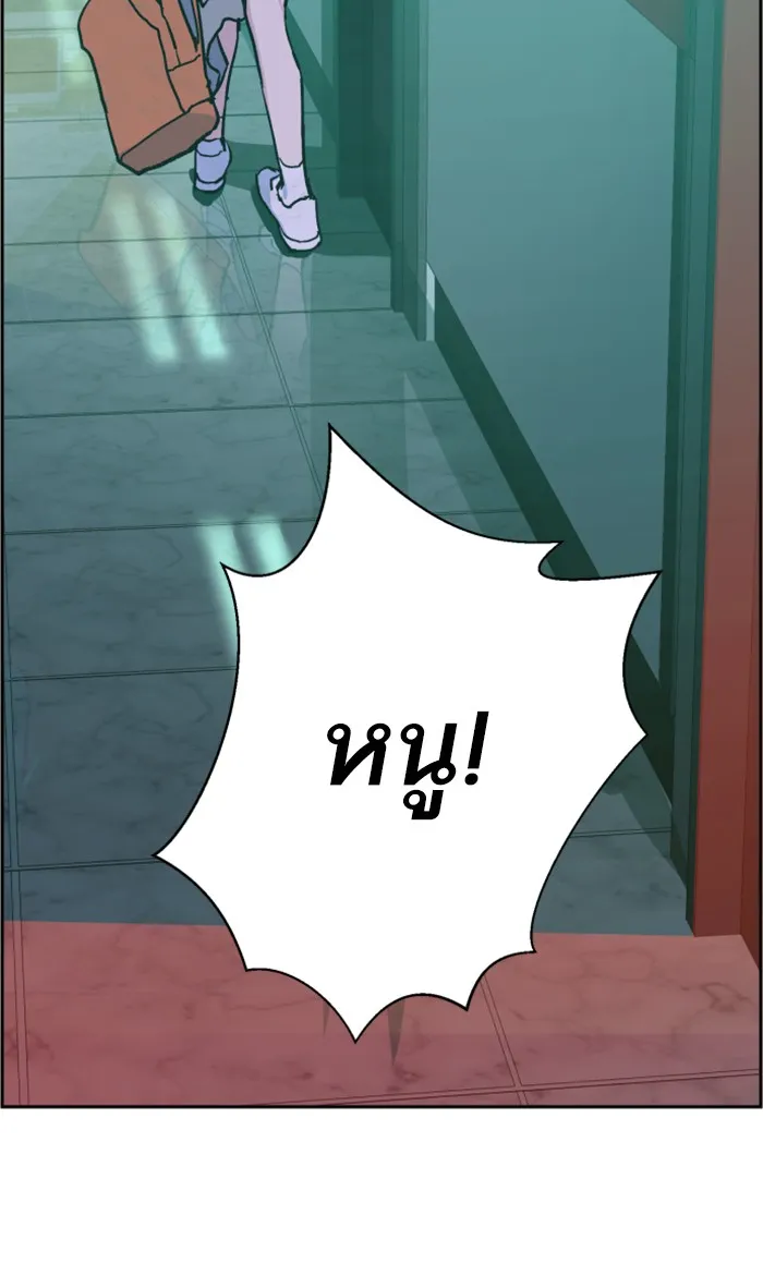 พี่ชายสายบอดี้การ์ด ตอนที่ 5 รูปที่ 125