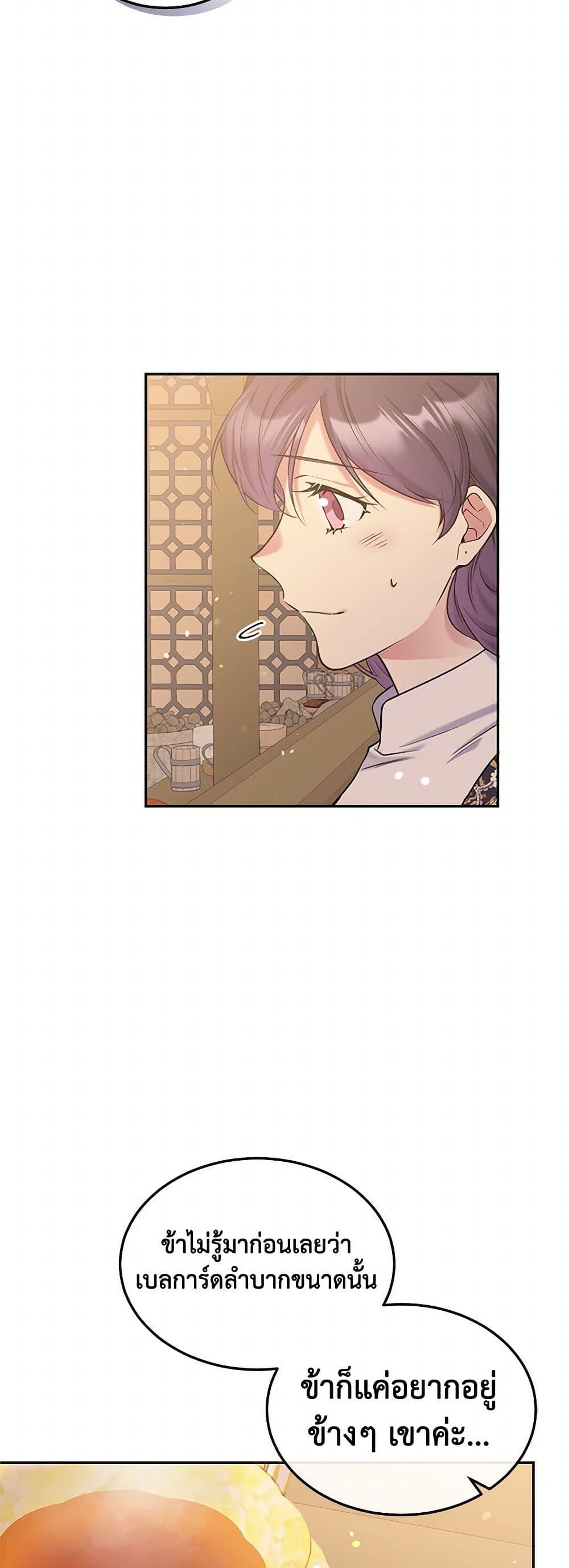 Manga-lc-com อ่านมังงะ อ่านการ์ตูน ออนไลน์ ฟรี My Goal is to Live a Long ตอนที่ 1 2 3 4 5 6 7 8 9 10 11 12 13 14 ฟรี ไม่มีโฆษณา Manga-lc - อ่าน มังงะ อ่าน การ์ตูน ออนไลน์ อ่านมังงะ ฟรี