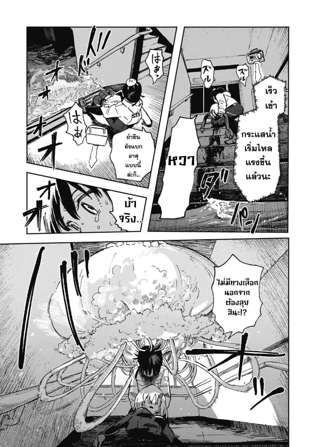 Manga-lc-com อ่านมังงะ อ่านการ์ตูน ออนไลน์ ฟรี First Penguin Requiem ตอนที่ 1 2 3 4 5 6 7 8 9 10 11 12 13 14 ฟรี ไม่มีโฆษณา Manga-lc - อ่าน มังงะ อ่าน การ์ตูน ออนไลน์ อ่านมังงะ ฟรี