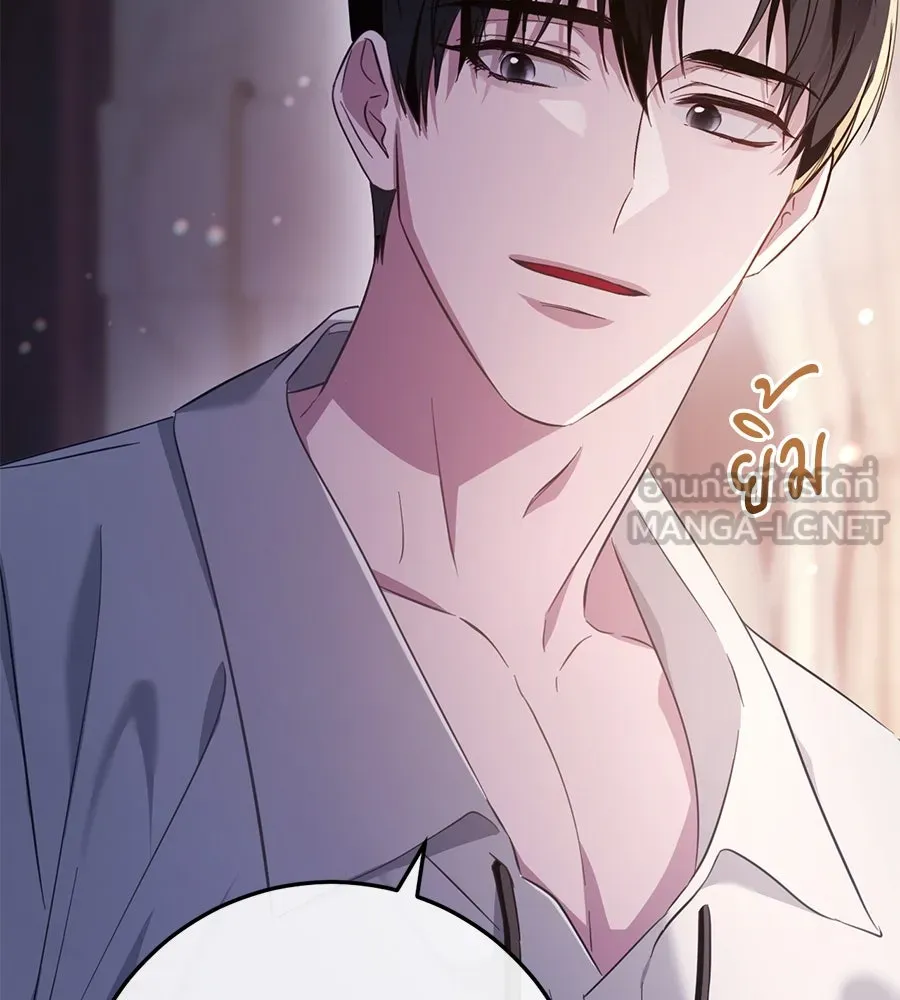 เบื้องหลังรอยยิ้มของเจ้าหญิง ตอนที่ 16 รูปที่ 144