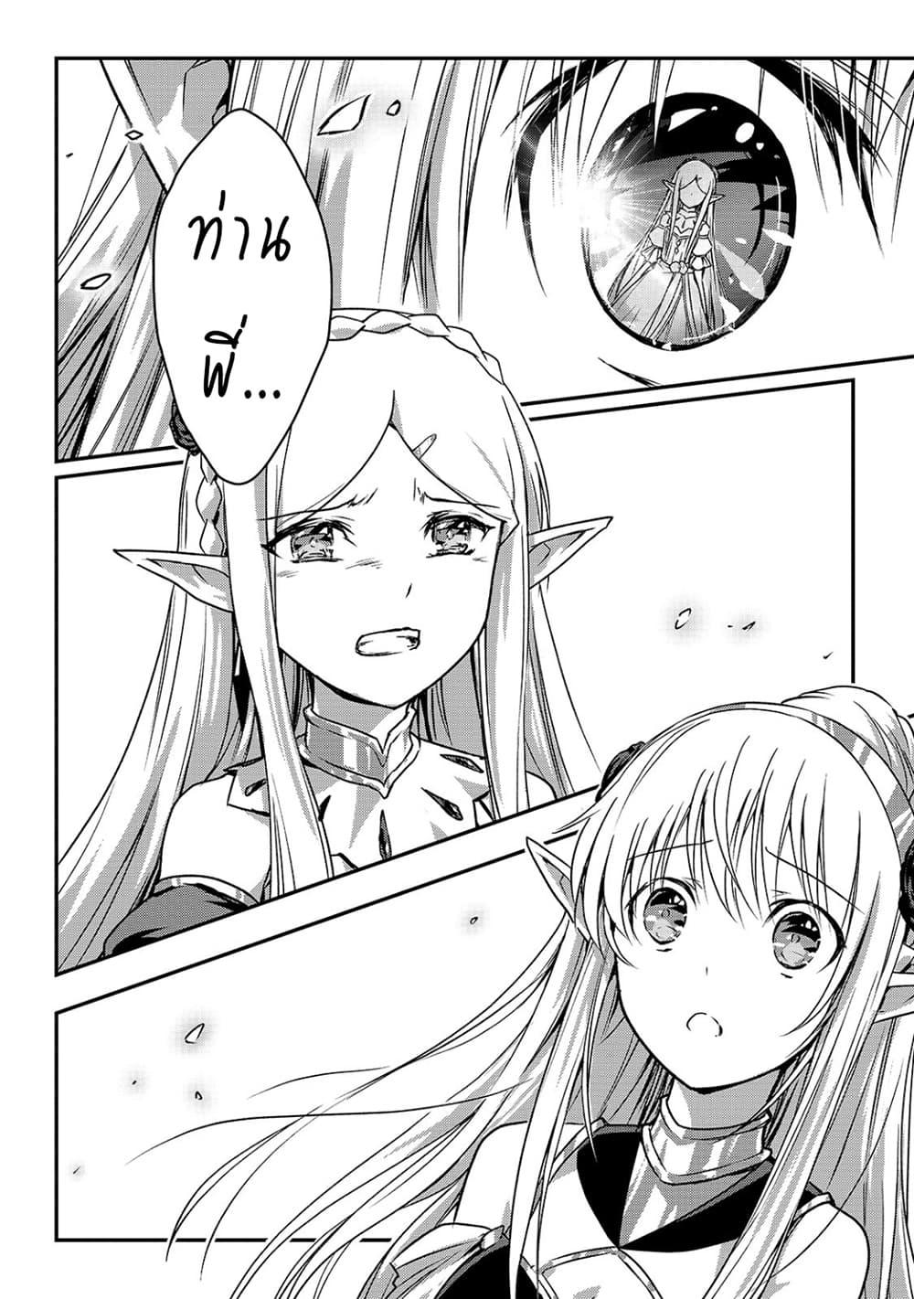 Manga-lc-com อ่านมังงะ อ่านการ์ตูน ออนไลน์ ฟรี Assassin de aru ore no Sutetasu ga Yuusha yori mo Akiraka ni Tsuyoi Nodaga ตอนที่ 1 2 3 4 5 6 7 8 9 10 11 12 13 14 ฟรี ไม่มีโฆษณา Manga-lc - อ่าน มังงะ อ่าน การ์ตูน ออนไลน์ อ่านมังงะ ฟรี