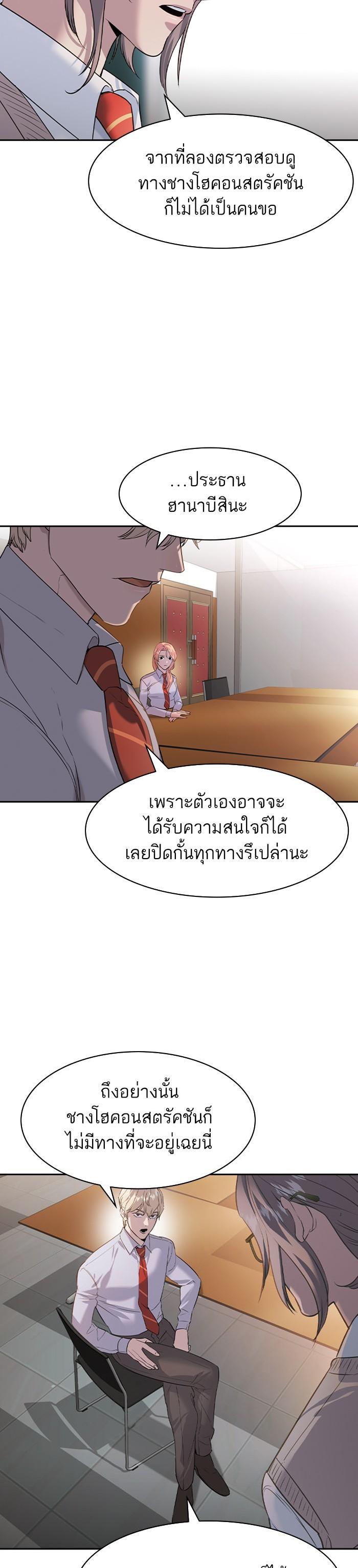 Manga-lc-com อ่านมังงะ อ่านการ์ตูน ออนไลน์ ฟรี The World Is Money and Power กลโกงโลกพนัน ตอนที่ 1 2 3 4 5 6 7 8 9 10 11 12 13 14 ฟรี ไม่มีโฆษณา Manga-lc - อ่าน มังงะ อ่าน การ์ตูน ออนไลน์ อ่านมังงะ ฟรี