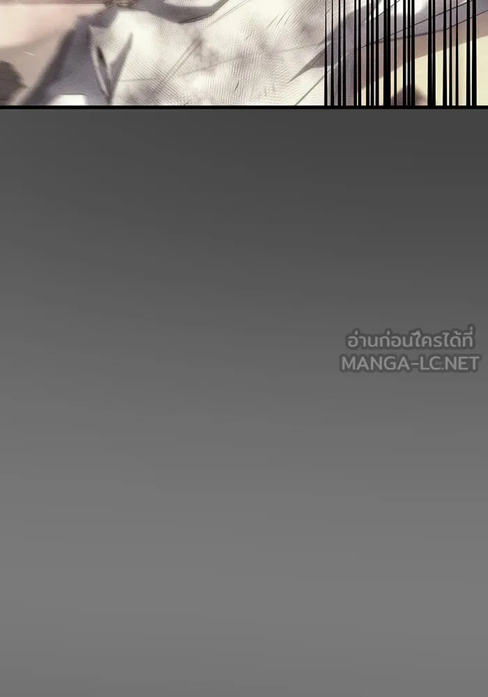 เกิดใหม่พร้อมพลังแห่งราชัน ตอนที่ 40 รูปที่ 135