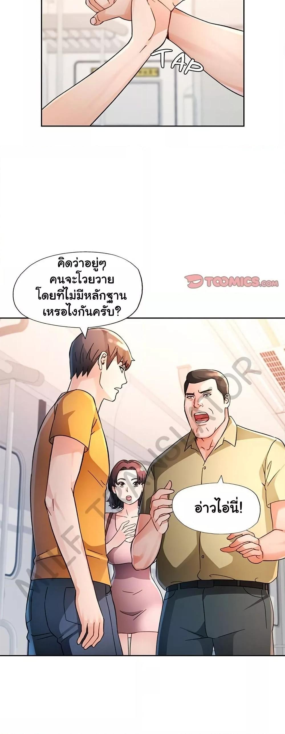 Doujin-Lc- อ่าน โดจิน มังฮวา เกาหลี ญี่ปุ่น จีน แปลไทย Wait, I’m a Married Woman! ตอนที่ 1 2 3 4 5 6 7 8 9 10 11 12 13 14 ฟรี ไม่มีโฆษณา อ่าน โดจิน Manhwa เกาหลี ญี่ปุ่น จีน เรามีครบ คัดมาให้เน้นๆ โดจิน 18+ รับประกันความฟินโดย  Doujin Lc