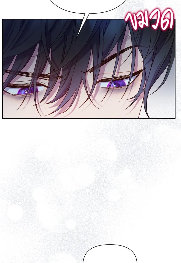 นักเล่นแร่แปรธาตุสายเปย์ ตอนที่ 30 รูปที่ 29