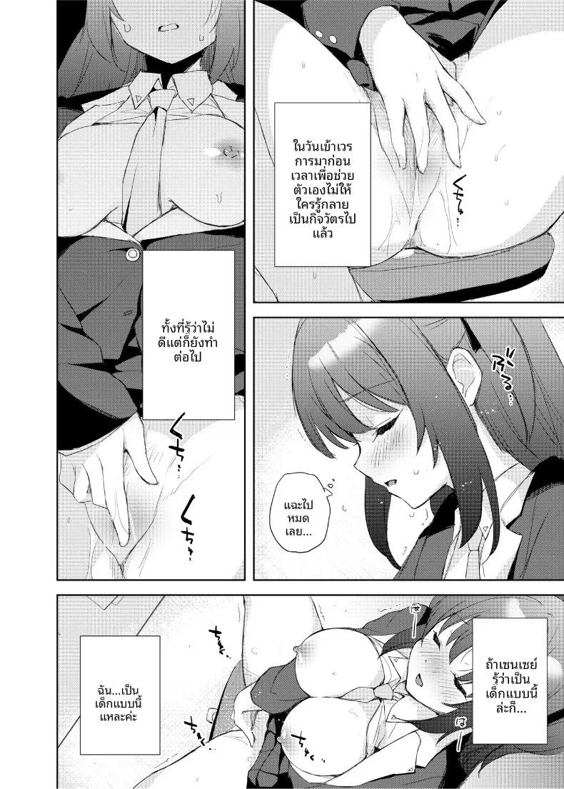 Doujin-Lc- อ่าน โดจิน มังฮวา เกาหลี ญี่ปุ่น จีน แปลไทย สีฟ้าที่โปร่งใส (Minase Syu) (Blue Archive) ตอนที่ 1 2 3 4 5 6 7 8 9 10 11 12 13 14 ฟรี ไม่มีโฆษณา อ่าน โดจิน Manhwa เกาหลี ญี่ปุ่น จีน เรามีครบ คัดมาให้เน้นๆ โดจิน 18+ รับประกันความฟินโดย  Doujin Lc