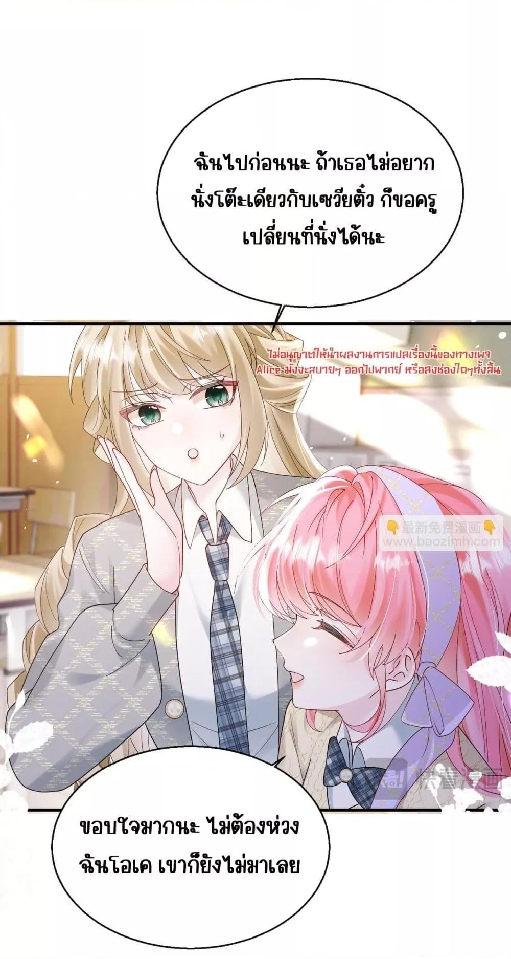 Manga-lc-com อ่านมังงะ อ่านการ์ตูน ออนไลน์ ฟรี Dressedasthe ตอนที่ 1 2 3 4 5 6 7 8 9 10 11 12 13 14 ฟรี ไม่มีโฆษณา Manga-lc - อ่าน มังงะ อ่าน การ์ตูน ออนไลน์ อ่านมังงะ ฟรี