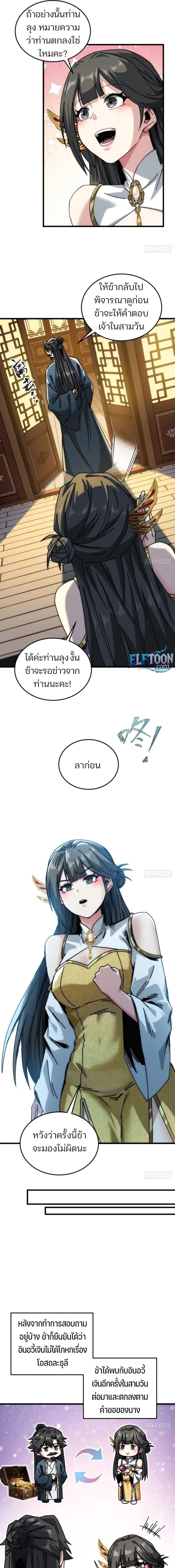 Manga-lc-com อ่านมังงะ อ่านการ์ตูน ออนไลน์ ฟรี My Simulated Path To Immortality ตอนที่ 1 2 3 4 5 6 7 8 9 10 11 12 13 14 ฟรี ไม่มีโฆษณา Manga-lc - อ่าน มังงะ อ่าน การ์ตูน ออนไลน์ อ่านมังงะ ฟรี