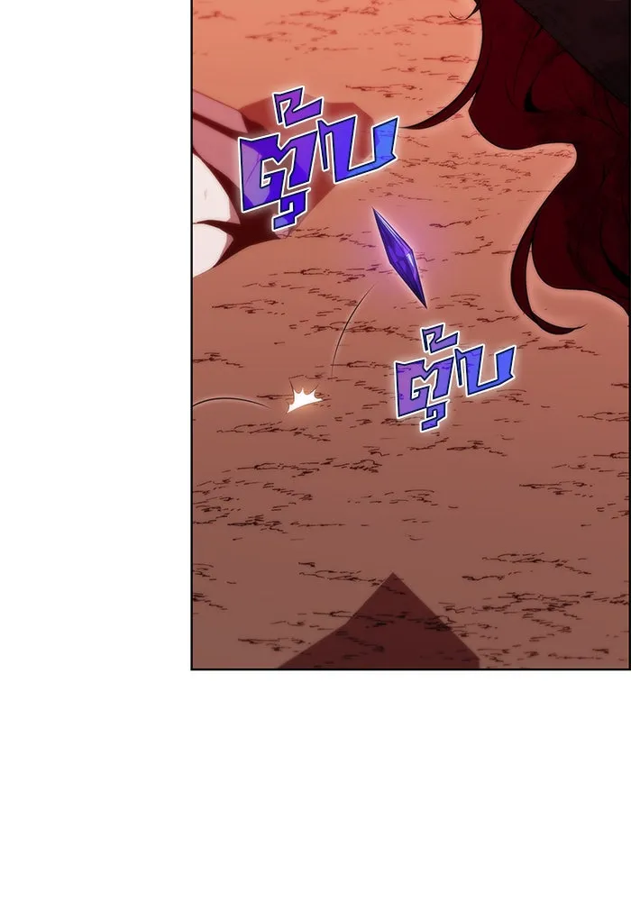 ผู้เล่นหน้าใหม่เลเวลแมกซ์ ตอนที่ 54 ต้นกำเนิดแห่งความตาย 'เพน รูปที่ 134