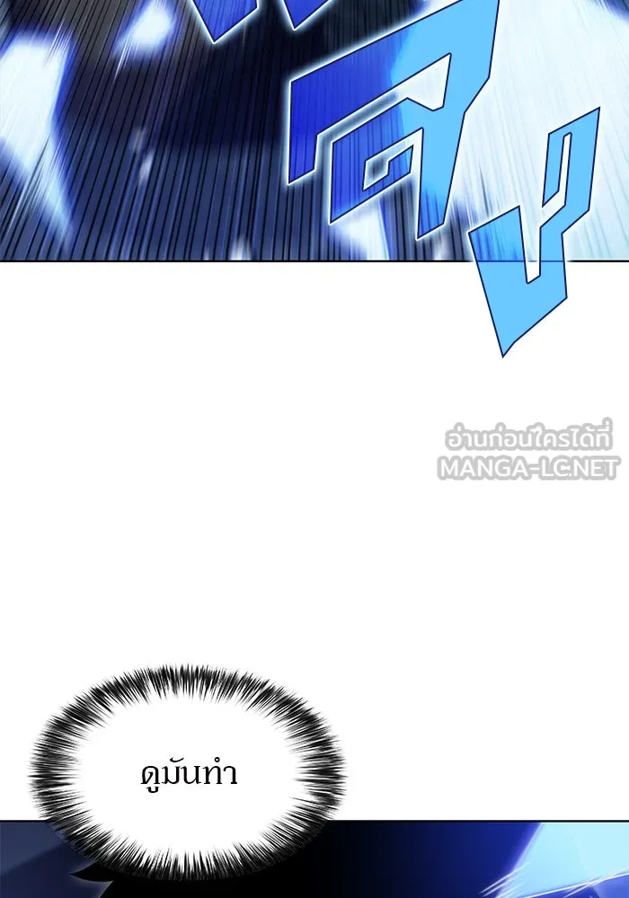 ผู้เล่นหน้าใหม่เลเวลแมกซ์ ตอนที่ 71 บุกเมดูซ่า (2) รูปที่ 42