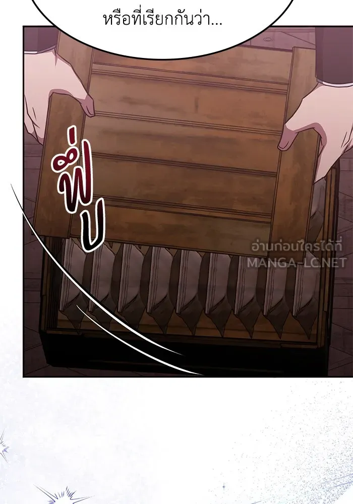 ฮีลเลอร์ตัวพ่อขอฟาดเรียบ ตอนที่ 45 รูปที่ 51