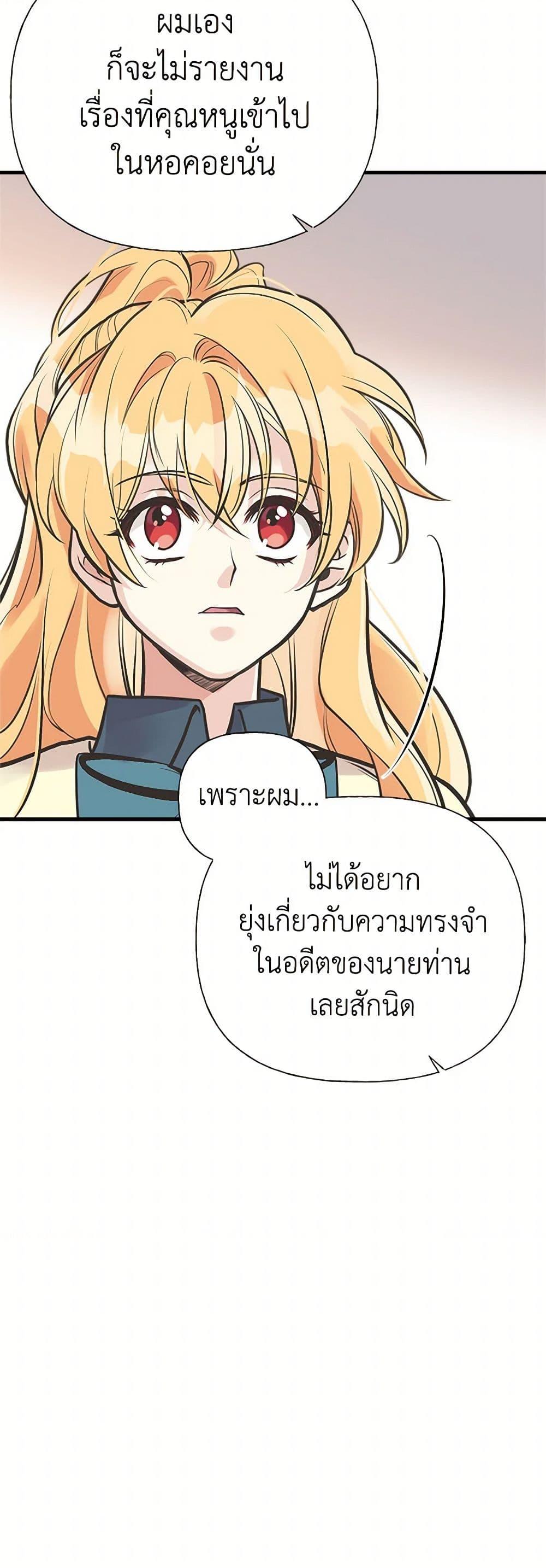 Manga-lc-com อ่านมังงะ อ่านการ์ตูน ออนไลน์ ฟรี My Sister Picked up the Male Lead ตอนที่ 1 2 3 4 5 6 7 8 9 10 11 12 13 14 ฟรี ไม่มีโฆษณา Manga-lc - อ่าน มังงะ อ่าน การ์ตูน ออนไลน์ อ่านมังงะ ฟรี