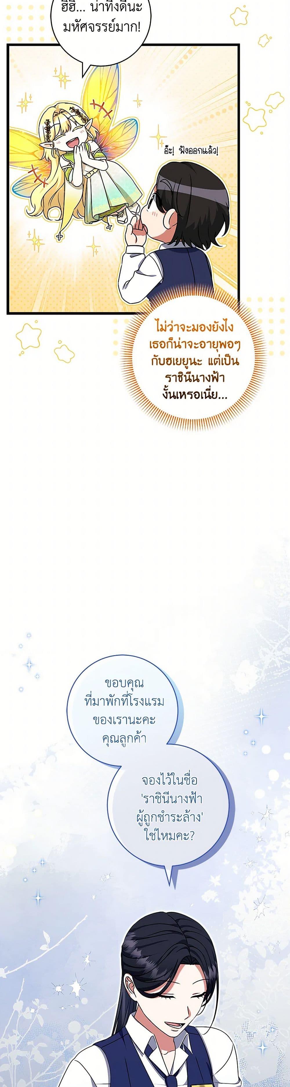 Manga-lc-com อ่านมังงะ อ่านการ์ตูน ออนไลน์ ฟรี Welcome to Dungeon Hotel ตอนที่ 1 2 3 4 5 6 7 8 9 10 11 12 13 14 ฟรี ไม่มีโฆษณา Manga-lc - อ่าน มังงะ อ่าน การ์ตูน ออนไลน์ อ่านมังงะ ฟรี