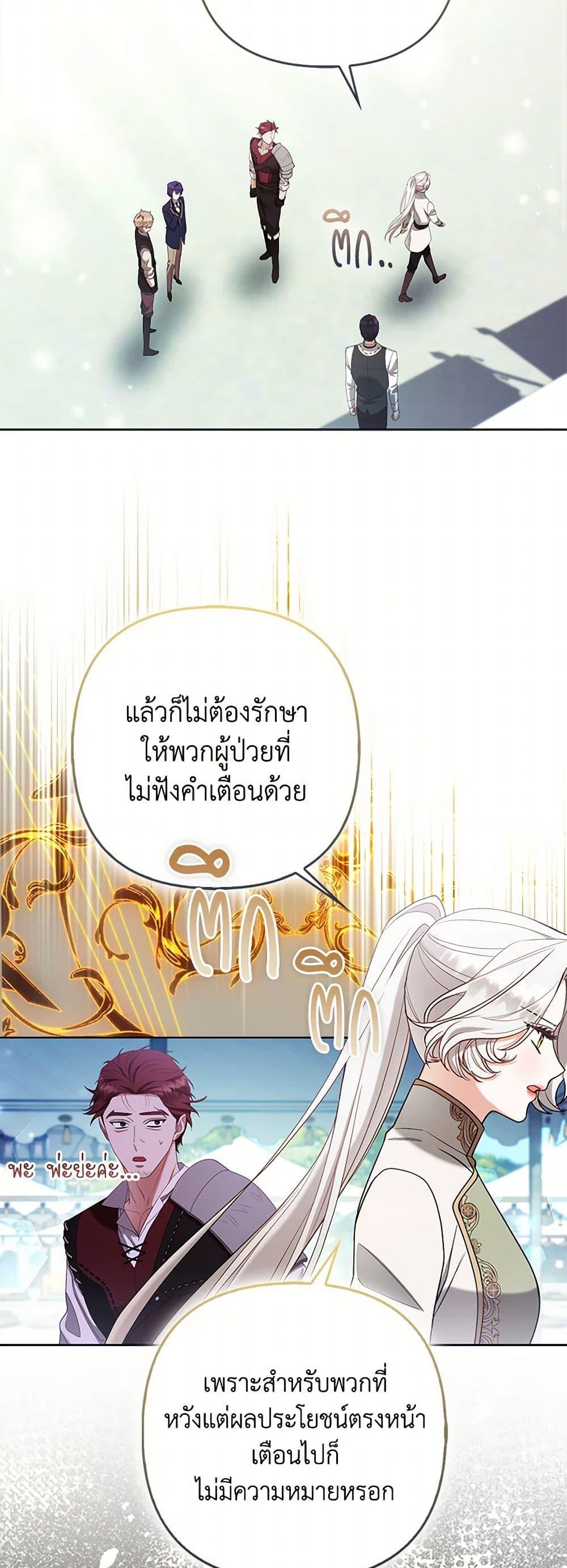 Manga-lc-com อ่านมังงะ อ่านการ์ตูน ออนไลน์ ฟรี The Grand Duke’s Fox Princess ตอนที่ 1 2 3 4 5 6 7 8 9 10 11 12 13 14 ฟรี ไม่มีโฆษณา Manga-lc - อ่าน มังงะ อ่าน การ์ตูน ออนไลน์ อ่านมังงะ ฟรี