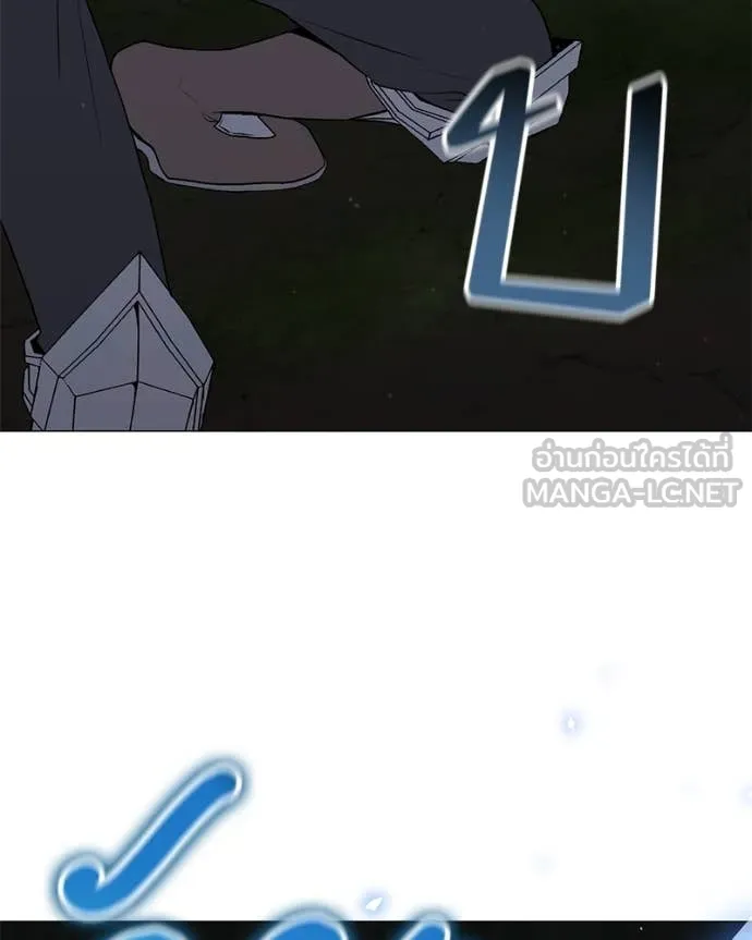 คนสวนโลกฮันเตอร์ ตอนที่ 81 รูปที่ 114
