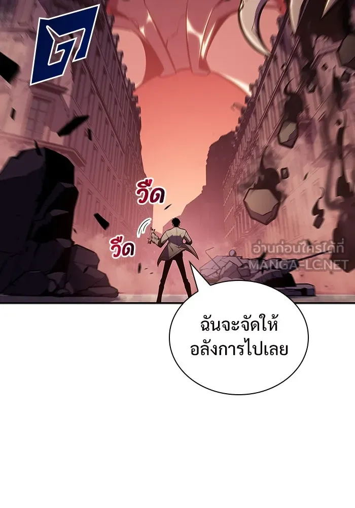 ผู้เล่นหน้าใหม่เลเวลแมกซ์ ตอนที่ 125 แม่พระผู้เสื่อมโทรม (2) รูปที่ 18