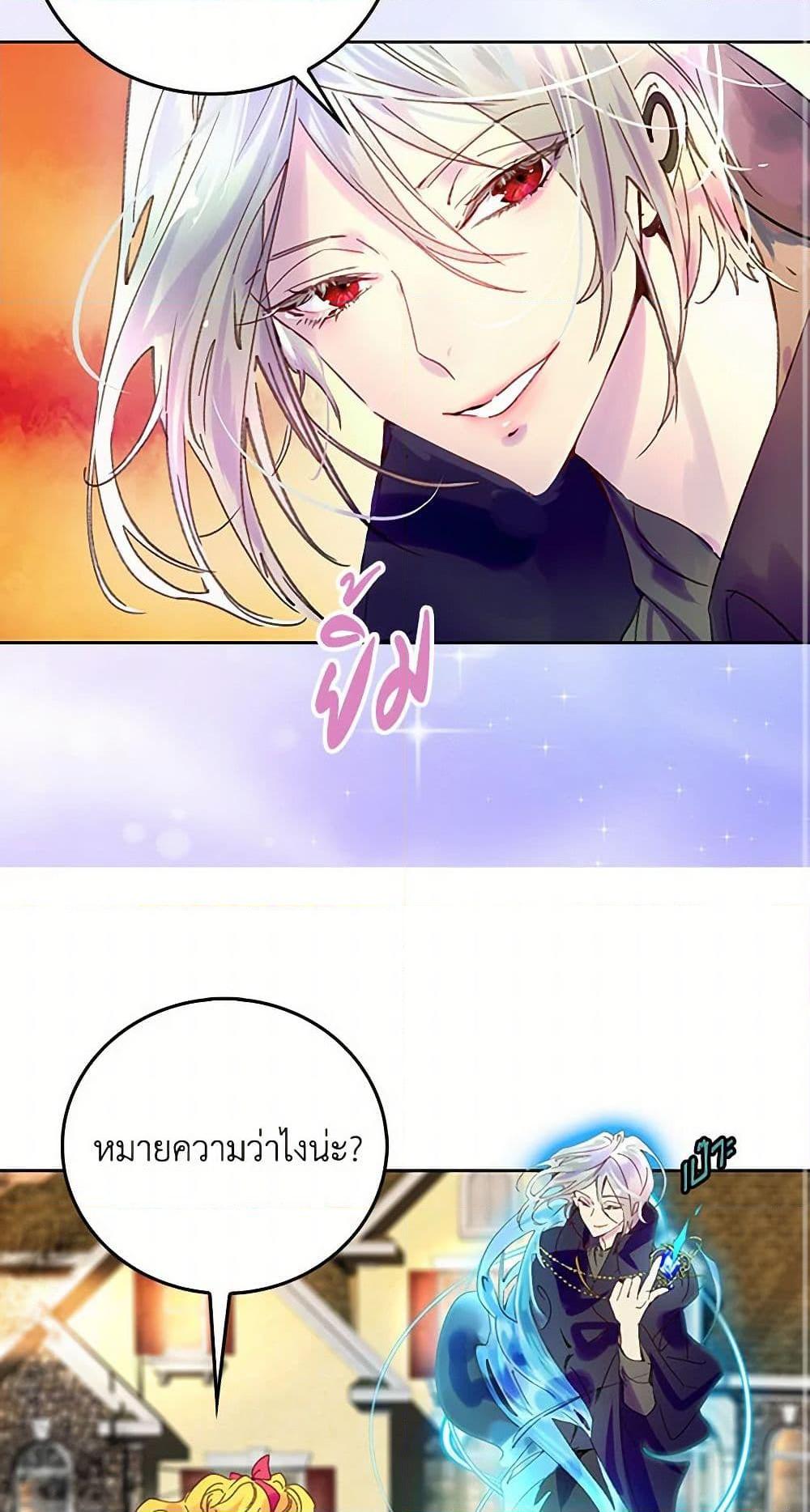 Manga-lc-com อ่านมังงะ อ่านการ์ตูน ออนไลน์ ฟรี Miss Not-So Sidekick ตอนที่ 1 2 3 4 5 6 7 8 9 10 11 12 13 14 ฟรี ไม่มีโฆษณา Manga-lc - อ่าน มังงะ อ่าน การ์ตูน ออนไลน์ อ่านมังงะ ฟรี