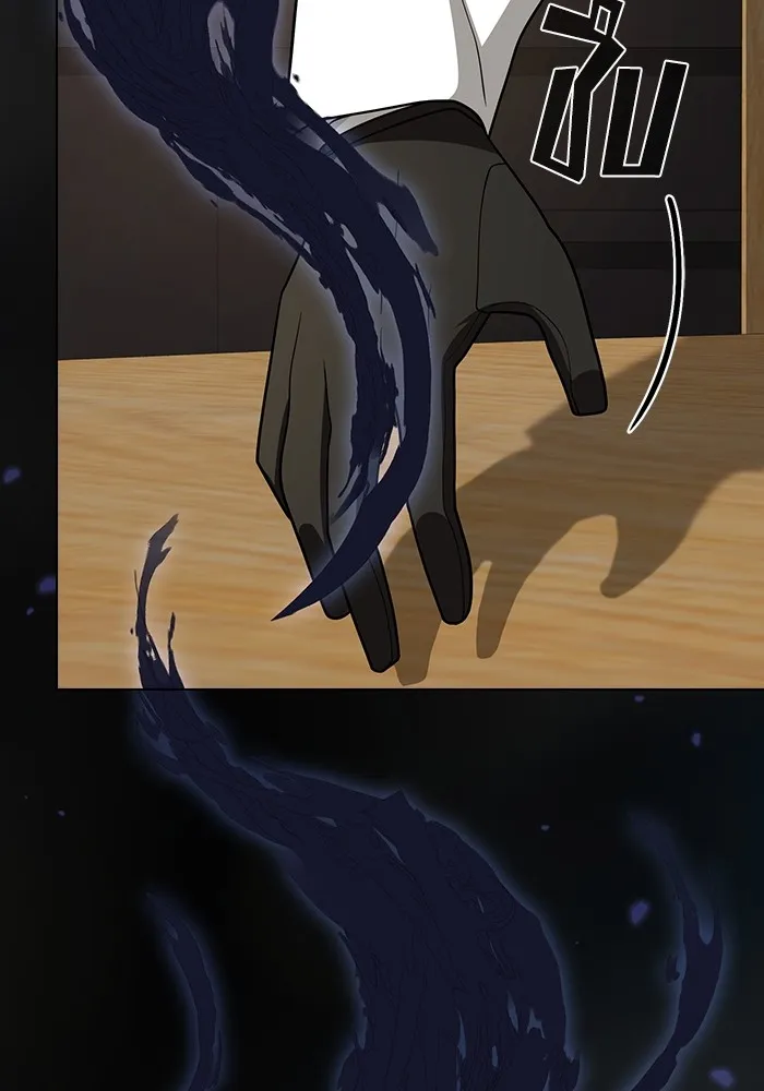 ผู้เล่นขั้นเทพแห่งหอคอยฝึกสอน ตอนที่ 212 รูปที่ 140