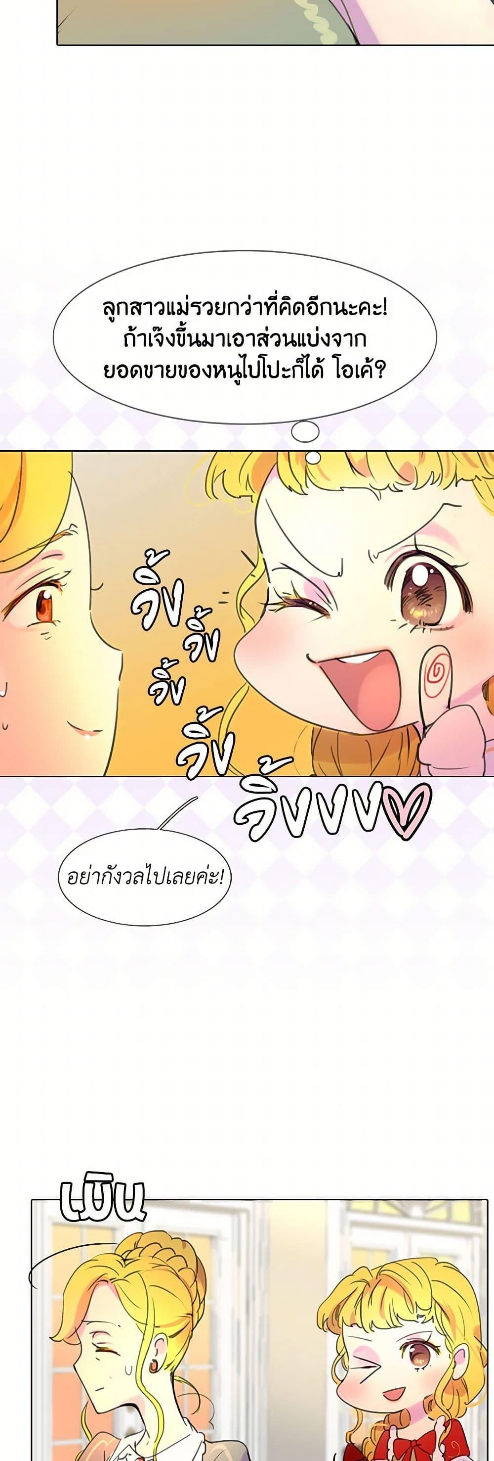 Manga-lc-com อ่านมังงะ อ่านการ์ตูน ออนไลน์ ฟรี Miss Not-So Sidekick ตอนที่ 1 2 3 4 5 6 7 8 9 10 11 12 13 14 ฟรี ไม่มีโฆษณา Manga-lc - อ่าน มังงะ อ่าน การ์ตูน ออนไลน์ อ่านมังงะ ฟรี