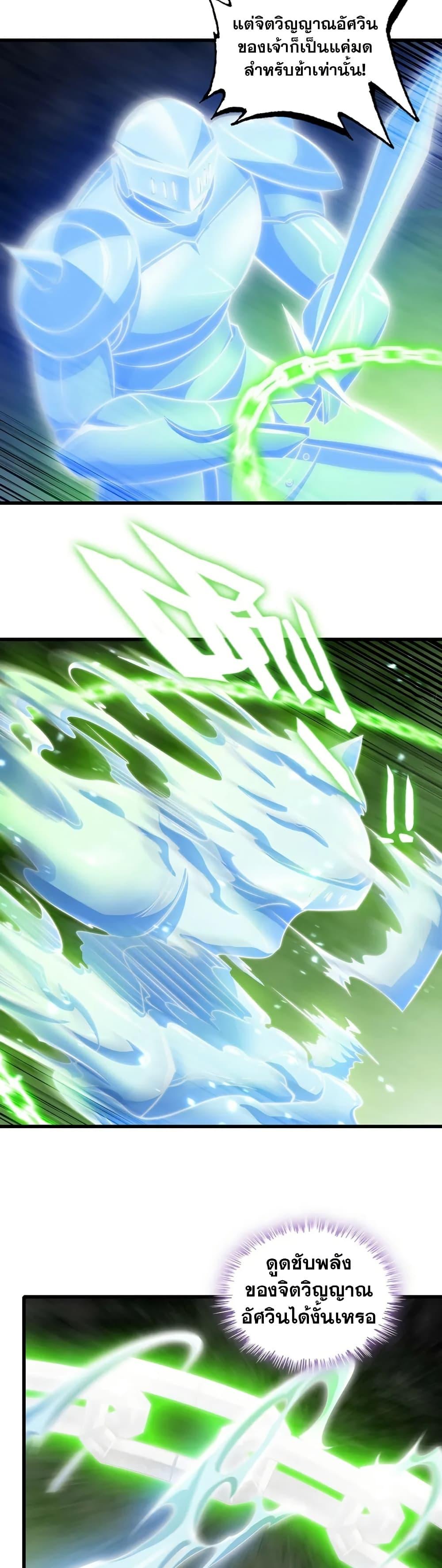 Manga-lc-com อ่านมังงะ อ่านการ์ตูน ออนไลน์ ฟรี My Wife is a Demon Queen ตอนที่ 1 2 3 4 5 6 7 8 9 10 11 12 13 14 ฟรี ไม่มีโฆษณา Manga-lc - อ่าน มังงะ อ่าน การ์ตูน ออนไลน์ อ่านมังงะ ฟรี