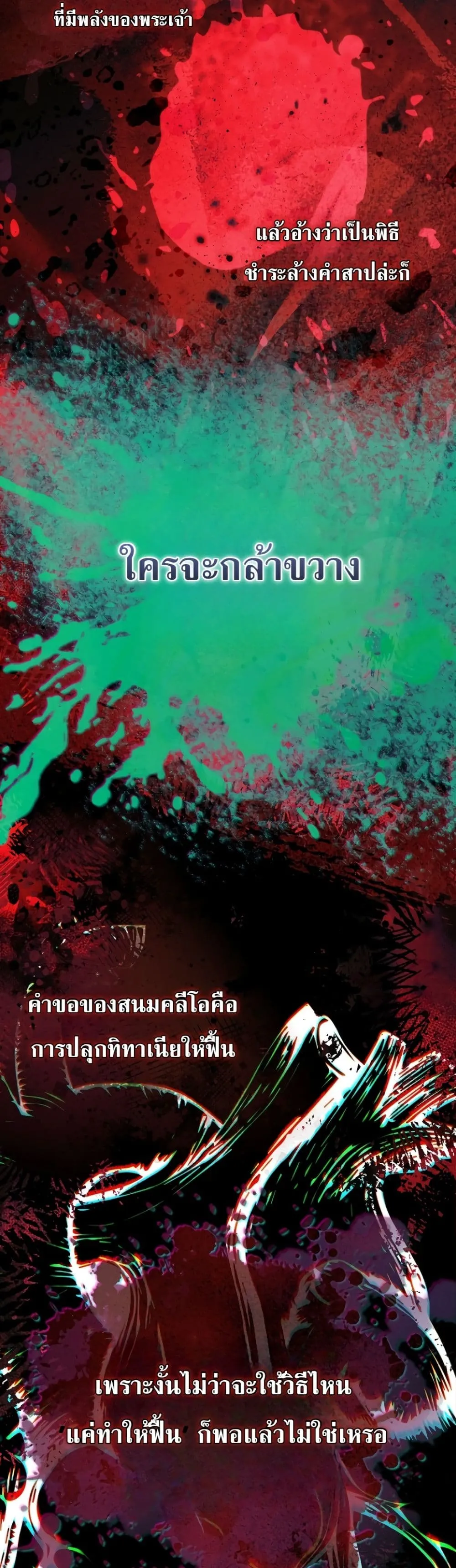 Manga-lc-com อ่านมังงะ อ่านการ์ตูน ออนไลน์ ฟรี Sister-in-Law of the Heroine in a Childcare Novel ตอนที่ 1 2 3 4 5 6 7 8 9 10 11 12 13 14 ฟรี ไม่มีโฆษณา Manga-lc - อ่าน มังงะ อ่าน การ์ตูน ออนไลน์ อ่านมังงะ ฟรี