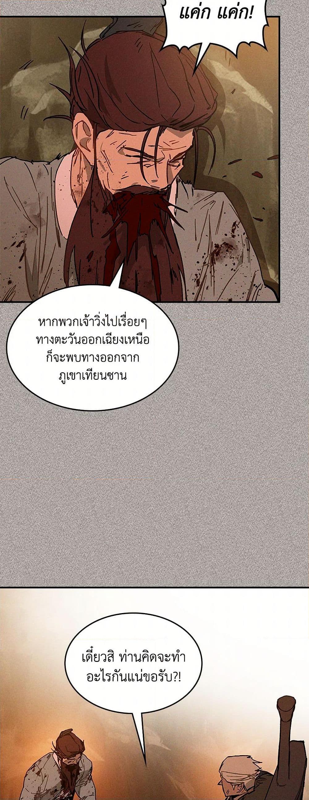 Manga-lc-com อ่านมังงะ อ่านการ์ตูน ออนไลน์ ฟรี Chronicles Of The Martial God’s Return ตอนที่ 1 2 3 4 5 6 7 8 9 10 11 12 13 14 ฟรี ไม่มีโฆษณา Manga-lc - อ่าน มังงะ อ่าน การ์ตูน ออนไลน์ อ่านมังงะ ฟรี