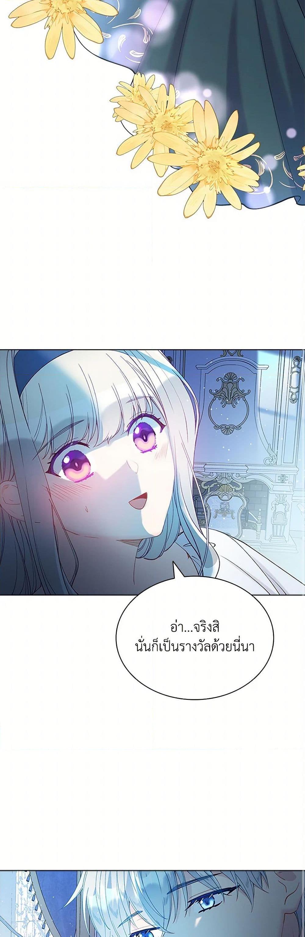 Manga-lc-com อ่านมังงะ อ่านการ์ตูน ออนไลน์ ฟรี The Mighty Extra – One Girl Changes the World ตอนที่ 1 2 3 4 5 6 7 8 9 10 11 12 13 14 ฟรี ไม่มีโฆษณา Manga-lc - อ่าน มังงะ อ่าน การ์ตูน ออนไลน์ อ่านมังงะ ฟรี