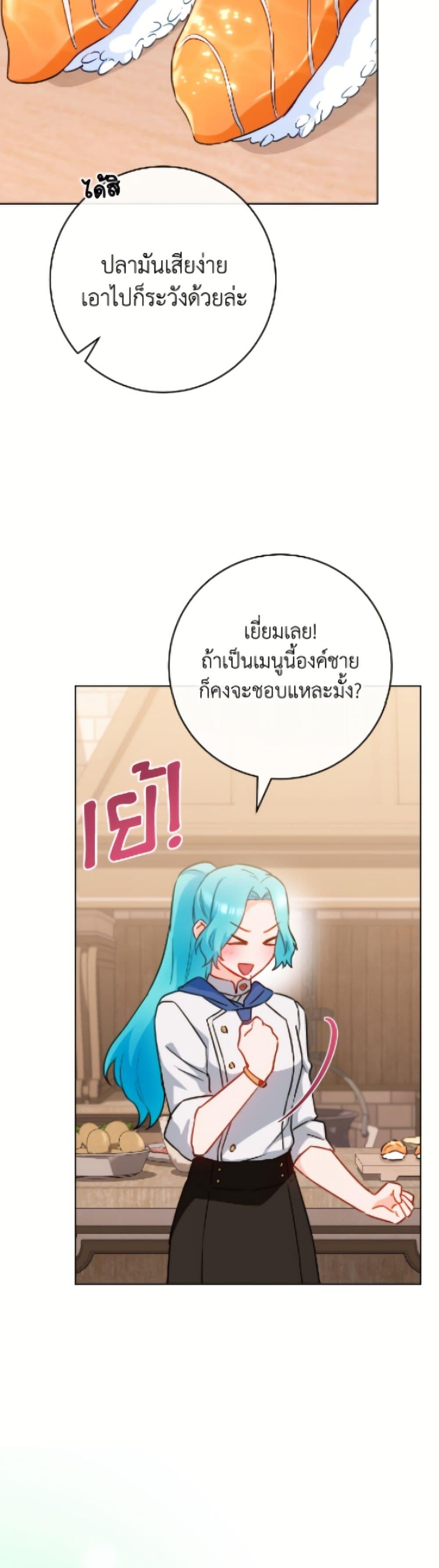 Manga-lc-com อ่านมังงะ อ่านการ์ตูน ออนไลน์ ฟรี The Young Lady Is a Royal Chef ตอนที่ 1 2 3 4 5 6 7 8 9 10 11 12 13 14 ฟรี ไม่มีโฆษณา Manga-lc - อ่าน มังงะ อ่าน การ์ตูน ออนไลน์ อ่านมังงะ ฟรี