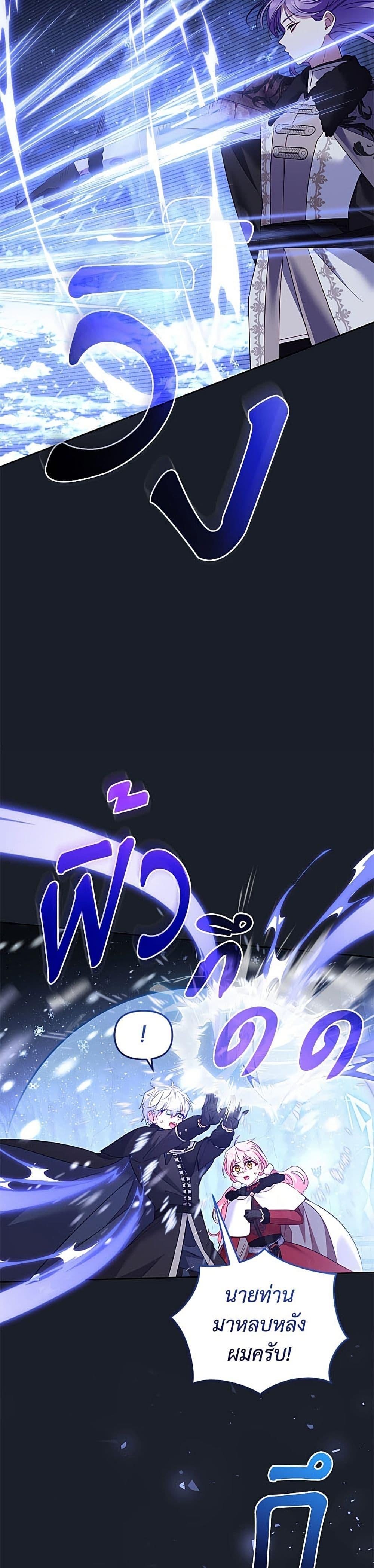 Manga-lc-com อ่านมังงะ อ่านการ์ตูน ออนไลน์ ฟรี I’m Being Raised by Villains ตอนที่ 1 2 3 4 5 6 7 8 9 10 11 12 13 14 ฟรี ไม่มีโฆษณา Manga-lc - อ่าน มังงะ อ่าน การ์ตูน ออนไลน์ อ่านมังงะ ฟรี