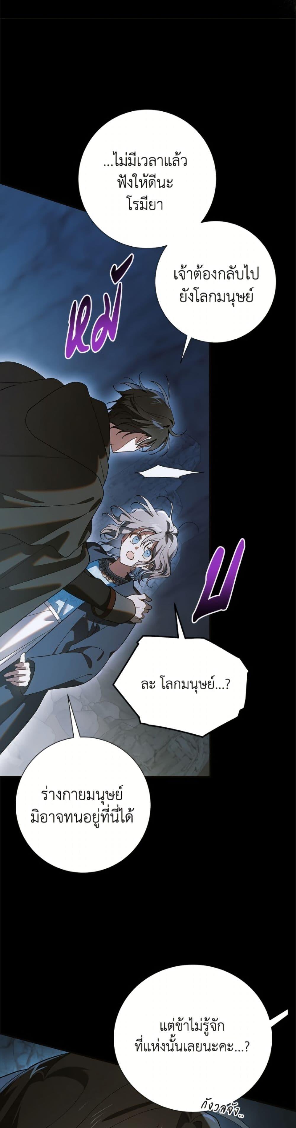 Manga-lc-com อ่านมังงะ อ่านการ์ตูน ออนไลน์ ฟรี A Way to Protect the Lovable You ตอนที่ 1 2 3 4 5 6 7 8 9 10 11 12 13 14 ฟรี ไม่มีโฆษณา Manga-lc - อ่าน มังงะ อ่าน การ์ตูน ออนไลน์ อ่านมังงะ ฟรี